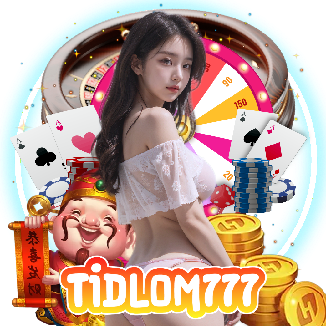 tidlom777 อันดับ 1